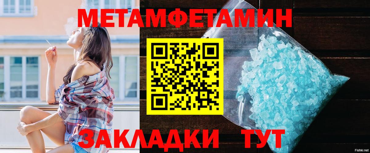 Amphetamine Розовый Великие Луки