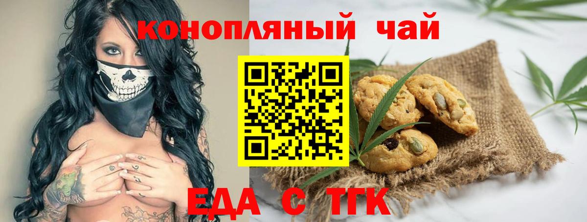 Каннабис Великие Луки