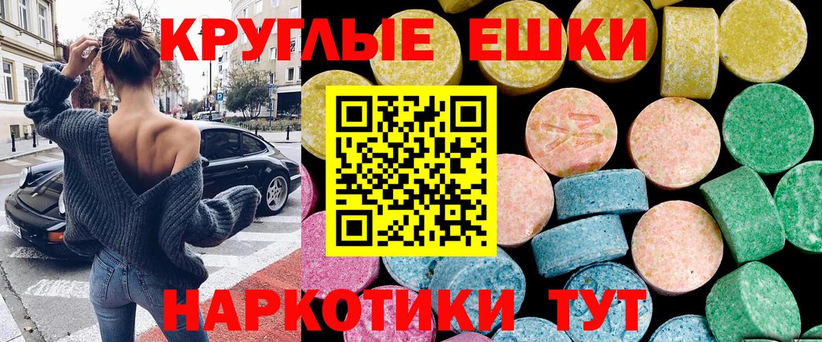 Экстази Дубай  Ecstasy 99%  Великие Луки  Вход с VPN 