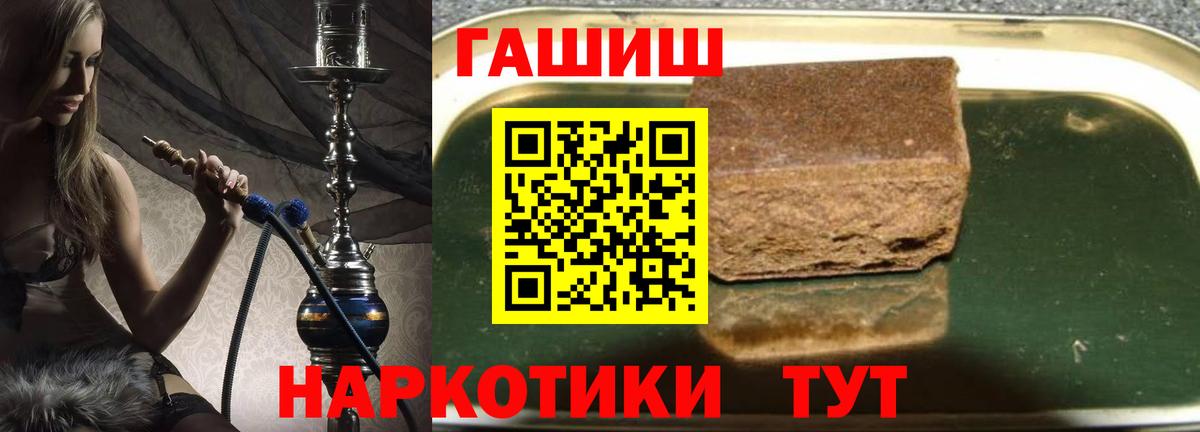 ГАШИШ гарик Великие Луки