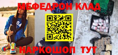 бутират Ливны