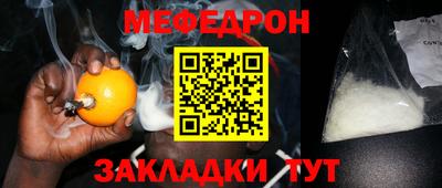 МДМА Мариинск