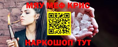 бутират Ливны