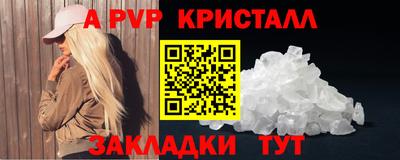 МДМА Мариинск
