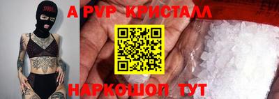 бутират Ливны