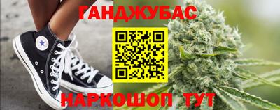 бутират Ливны