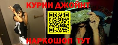 бутират Ливны