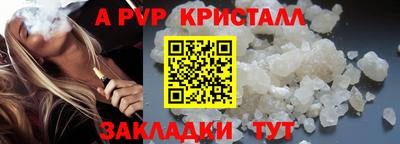 стаф Малгобек
