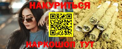 бутират Ливны
