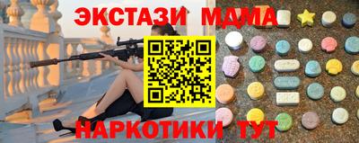 мет Лесосибирск