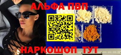стаф Малоярославец