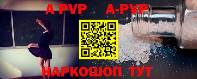 бутират Ливны