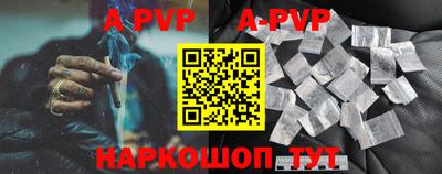 бутират Ливны