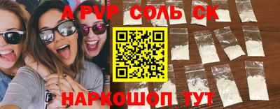 бутират Ливны