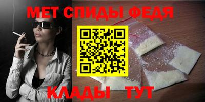 бутират Ливны