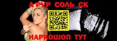 мет Лесосибирск