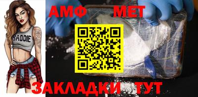 мет Лесосибирск