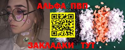 бутират Ливны