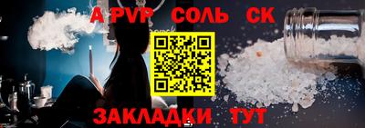 бутират Ливны