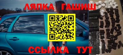 МДМА Мариинск