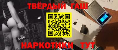 МДМА Мариинск