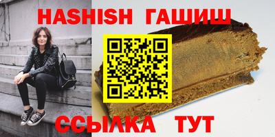 стаф Малгобек