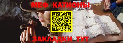 мет Лесосибирск