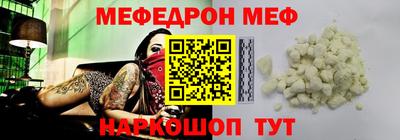 СК Ликино-Дулёво