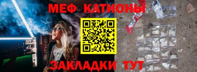 мет Лесосибирск