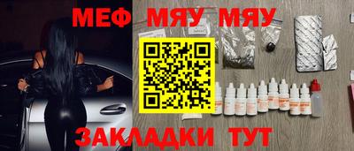 бутират Ливны