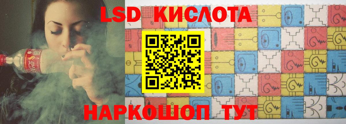 LSD-25 экстази  ЛСД экстази кислота  Вход с VPN  Великие Луки  Лсд 25 экстази ecstasy 