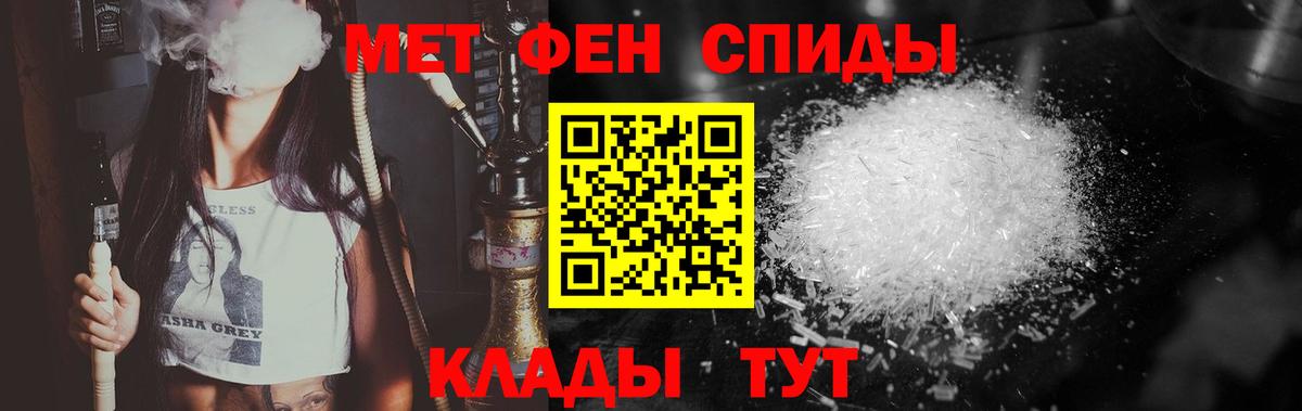 Великие Луки  МЕТАМФЕТАМИН винт  Вход с VPN  МЕТАМФЕТАМИН винт 