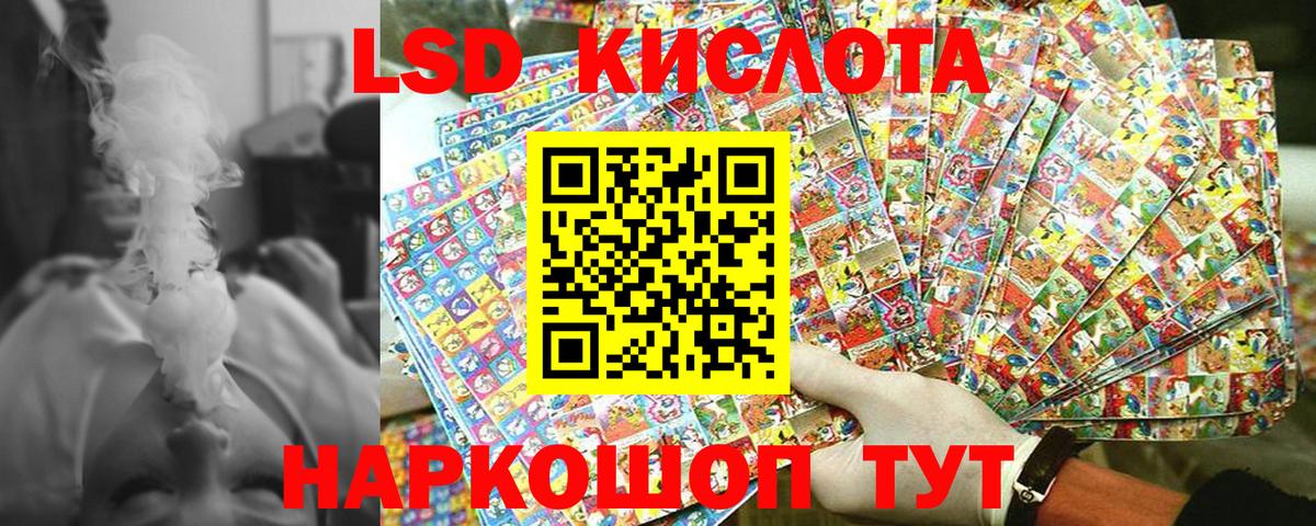 Великие Луки  Наркотические марки 1,8мг  Вход с VPN 