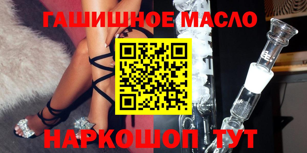 ТГК вейп Великие Луки