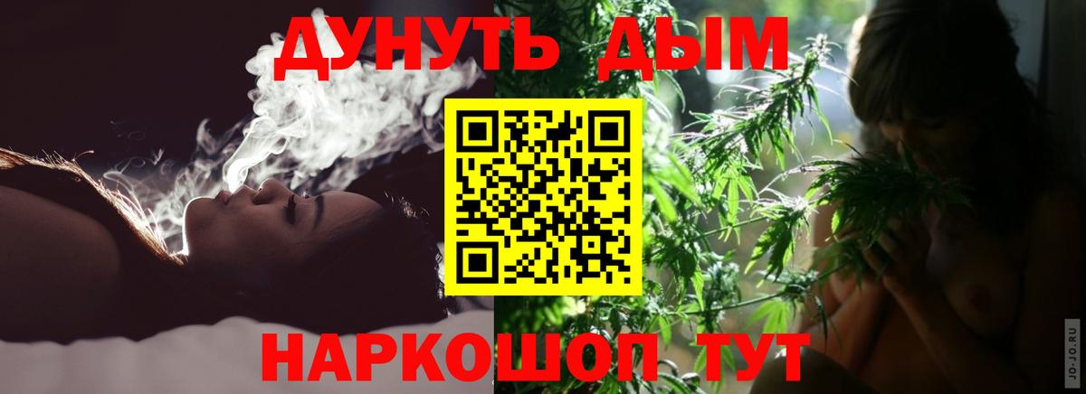 Канабис сатива  МАРИХУАНА сатива  Великие Луки  Бошки марихуана конопля  Вход с VPN  Конопля OG Kush 